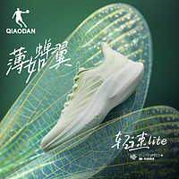 QIAODAN 乔丹 轻速LITE乔丹运动鞋跑步鞋女鞋2024夏季新款网面透气轻便休闲跑鞋