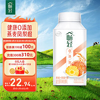 yili 伊利 畅轻 0添加 益生菌风味发酵乳 燕麦凤梨橙口味 250g*4瓶