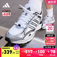 adidas 阿迪达斯 「寻光者」SPIRITAIN 2.0网面老爹鞋男女阿迪达斯轻运动 白色/银色/黑色 43