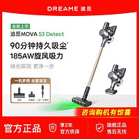 dreame 追覓 MOVA綠光顯塵無線吸塵器S3Detect家用大吸力除螨