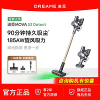 dreame 追觅 MOVA绿光显尘无线吸尘器S3Detect家用大吸力除螨