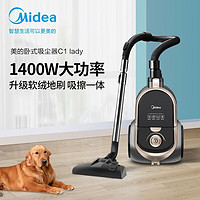 Midea 美的 吸尘器家用C1 Lady 有线手持卧式大吸力 多用地毯清洁机大功率吸尘除螨 C1lady