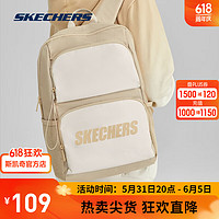 SKECHERS 斯凯奇 U196家族双肩背包运动大学生书包女电脑包 L320U196-028R 爱尔兰奶油色 20-30升