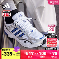 adidas 阿迪达斯 「寻光者」SPIRITAIN 2.0网面老爹鞋男女阿迪达斯轻运动 半荧光蓝/黑色/银色 42