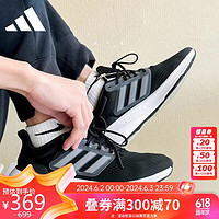 adidas 阿迪达斯 男鞋ULTRABOUNCE运动鞋跑步鞋HP5796 41码7.5码