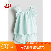 H&M 童装女婴套装2件式2024夏季新款短袖上衣短裤六一套装1123543 薄荷绿/条纹 80/48 9-12M