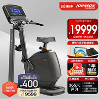 JOHNSON 喬山 家用健身車 高端健身器材U30全球同款,重復的不用上架 XR/8.5吋液晶屏
