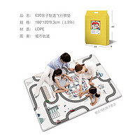 擁抱熊 兒童地毯飛行棋游戲墊爬行墊子 飛行棋墊180*120*0.3-16棋-收納