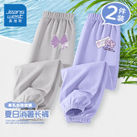 真维斯女童防蚊裤夏季薄款小女孩凉感裤子2024新款中大童运动休闲夏装裤 【