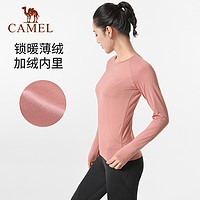 88VIP：CAMEL 骆驼 瑜伽服女长袖秋季新款运动服上衣健身服跑步衣服紧身衣秋冬款