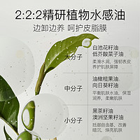 柳丝木黑茶卸妆油女卸妆液水乳眼唇脸敏感肌深层清洁