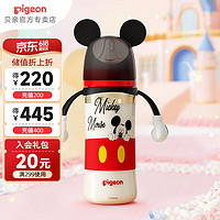 Pigeon 贝亲 奶瓶 奶瓶新生儿 婴儿奶瓶PPSU宽口径迪士尼系列自然实感 330ml 6-9月 米奇躲猫猫