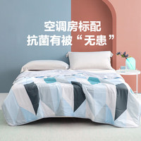 乐蜗家纺LOVO罗莱生活旗下品牌 夏凉被空调被子时尚印花可水洗抗菌防螨 【
