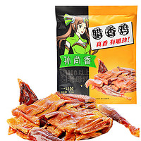 孙尚香 风干鸡熟食腊香鸡肉即食湖北荆门特产美食腊味预制菜礼品510精装