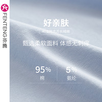 FENTENG 芬腾 家居服短袖男士夏季睡衣女纯棉薄款凉感夏天男生短裤套装