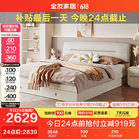 QuanU 全友 家居 床肤感科技布高箱储物床双人床1.8x2米卧室软靠大床DG10001