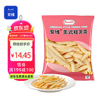 Anwell 安维 美式粗薯条 1kg