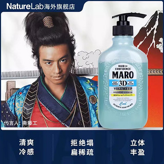 男士无硅油洗发水酷爽立体丰盈型3D蓬松400ml