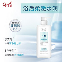 88VIP：Opal 澳寶 [包邮]澳宝保湿沐浴乳果酸烟酰胺玻尿酸720g持续留香男女士沐浴露