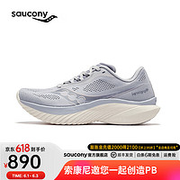 Saucony索康尼菁华15跑鞋女轻量缓震透气运动训练运动跑步鞋子Kinvara 15 浅紫245 37