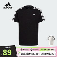 adidas 阿迪达斯 童装24夏季男中大童短袖T恤儿童三条纹圆领纯棉运动上衣HR6330黑