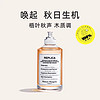 Maison Margiela 梅森马吉拉中性香水100ml木质淡香水周末