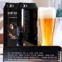 88VIP：轩博 荣耀精酿啤酒500ml*12罐