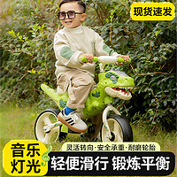 KaiXinYun 開心孕 兒童平衡車1-3歲滑步車自行車帶腳踏男女小孩寶寶兩輪滑行學步車 8寸 綠色 恐龍車