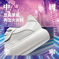 LI-NING 李宁 中国李宁泡芙PLATFORM |休闲鞋女鞋春季新款厚底面包鞋滑板运动鞋