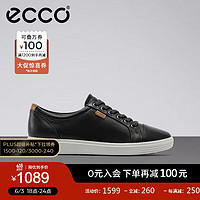 爱步（ECCO）*板鞋女 夏季时尚简约百搭经典小白鞋日常休闲版鞋 柔酷7号430003 黑色43000301001 37