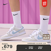 NIKE 耐克 官方DUNK女子运动鞋夏季新款耐克小勾胶底板鞋低帮HF0023 100白/浅军械蓝/浅骨色 35.5