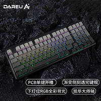 Dareu 达尔优 A98专业版 三模客制化机械键盘 白烟青侧刻