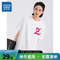 真维斯男装舒适纯棉上衣2024夏季新款青年学生休闲简约短袖T恤TM