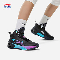 LI-NING 李宁 童鞋大童篮球鞋男童官方新款驭帅17 YOUNG减震反光儿童运动鞋