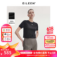 朗姿【意大利设计】纯羊毛高级感T恤2024夏新款毛针织衫短袖上衣 深灰色