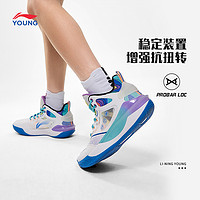 LI-NING 李宁 先锋灵TEAM 3.0 | 童鞋篮球鞋男大童新款减震回弹儿童运动鞋