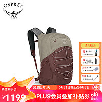 OSPREY QUESTA恒星28/26升双肩包 城市休闲电脑双肩包男士多功能背包 棕红配沙褐 24新款