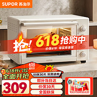 SUPOR 苏泊尔 电烤箱 家用42L大容量多功能电烤箱 上下独立控温大视窗带炉灯多层烤位 专
