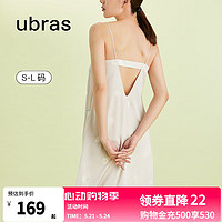 Ubras 梔子花帶杯露背吊帶裙免穿文胸睡衣