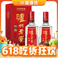 88VIP：泸州老窖 特曲 第九代 52%vol 浓香型白酒 500ml*2瓶