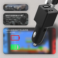 良值(IINE)車載充電器 PD18W快充點煙器 一拖二車充 Type-C/USB-C插頭