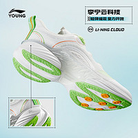 LI-NING 李宁 跑步鞋男女大童2024新款浮游Pre减震回弹支撑稳定圆头运动鞋