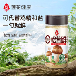 LOTUS 莲花 LIANHUA 莲花 松茸鲜100g