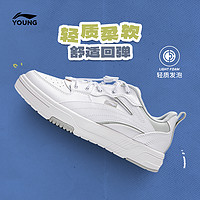 LI-NING 李宁 童鞋休闲鞋男女大童24新款循迹回弹板鞋圆头滑板鞋小白鞋童鞋