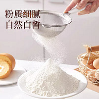 88VIP：展艺 低筋小麦蛋糕粉500g*3