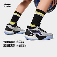 LI-NING 李宁 童鞋篮球鞋男大童24新款驭帅 YOUNG 18TPU支撑圆头中帮童鞋