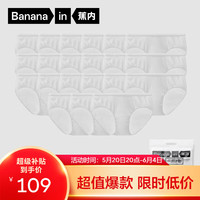 蕉内男士一次性内裤100%纯棉EO灭菌日抛免洗三角平角款可选多条装 【棉感三角】暖白*21 XL