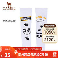 CAMEL 骆驼 冰袖熊猫卡通夏季女款骑行护手臂套男士 133BAXA038，白色 均码