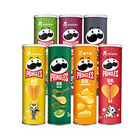 Pringles 品客 薯片零食110g*1罐7种口味零食办公室小吃休闲食品