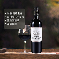 龙船庄园 Amiralde Beychevelle龙船将军副牌干红2020年法国750ml